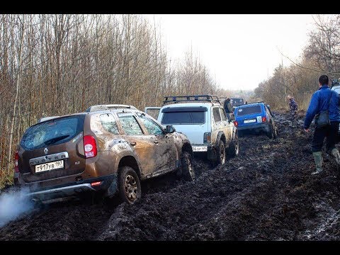 Видео: На Дастере за Нивами в грязь. Плохая затея!? 7 часов бездорожья на полную катушку.