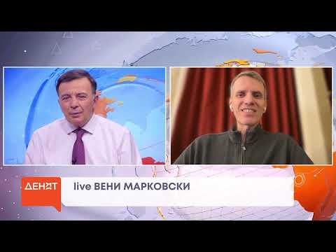 Видео: Вени Марковски в  "ДЕНЯТ с В.Дремджиев", 16.10.24