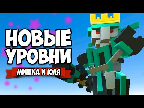 Видео: БИТВА РОБОТОВ - Clone Drone ♦ МОЩНЫЙ БОСС и МОРСКОЙ БОЙ (ОБНОВЛЕНИЕ 0.8)
