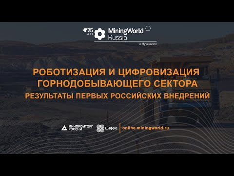 Видео: Что такое концепция адаптивного автономного производства?