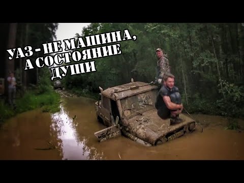 Видео: Как Серый УАЗ на Пирамиде добивали / Overshtag4x4 #неизданное
