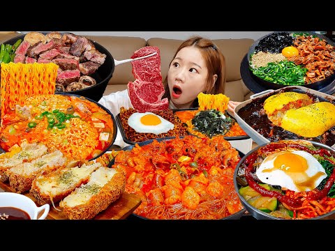 Видео: Sub)Real Mukbang- 10 видов еды, которая вас удовлетворит. 😋 АСМР КОРЕЙСКАЯ ЕДА