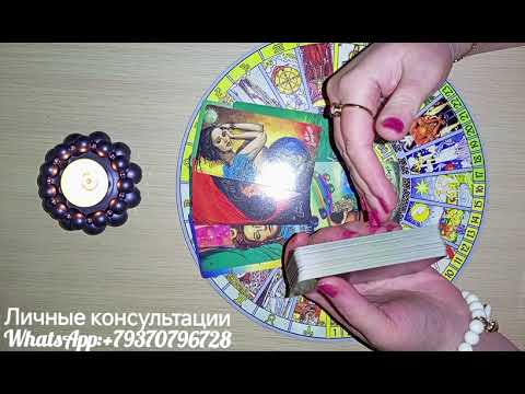 Видео: 🔷🔹Это будет происходить сегодня и завтра🔹🔷