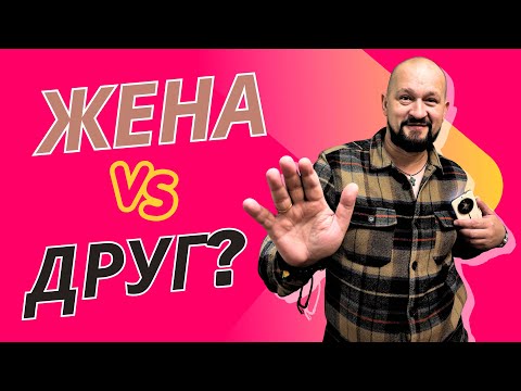 Видео: Мужчина и женщина могут дружить? Вот честный ответ