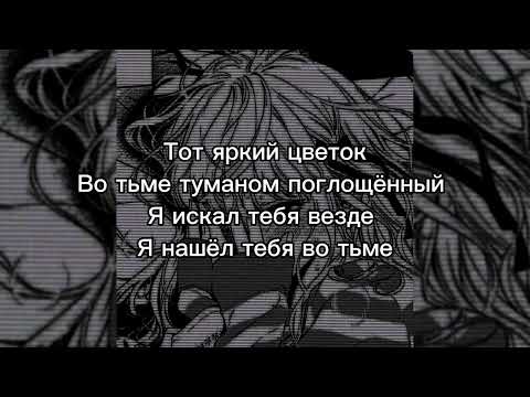 Видео: KENTUKKI/Замигает свет [ТЕКСТ]lyrics