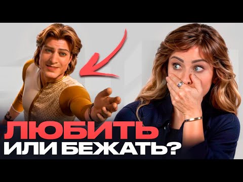 Видео: Чем ОПАСНЫ отношения с НАРЦИССОМ?