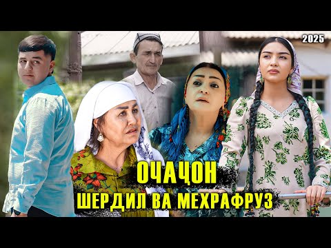Видео: Шердил Ва Мехрафруз Очачон. Sherdil & Mehrafruz 2025 Кино Клип