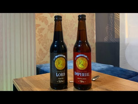 Видео: Пивоварня "Kanzler" | Пиво "Lord Porter" | Пиво "Imperial Doppelbock"