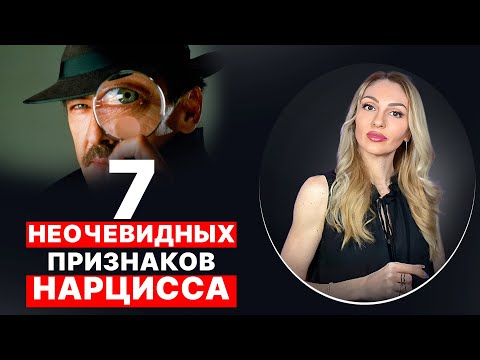 Видео: 🔺7 неявных и неочевидных признаков НРЛ🔻