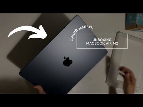 Видео: Unboxing Macbook Air Midnight Blue. Новый Синий Дизайн!