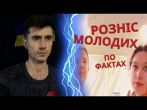 Видео: Майбутні "отряди путіна" чат рулетка
