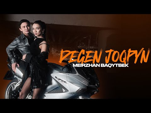 Видео: Мейіржан Бақытбек – Degen joqpyn | Music video