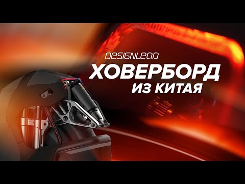 Видео: KINGSONG S18 - Самое волшебное моноколесо для тротуара.