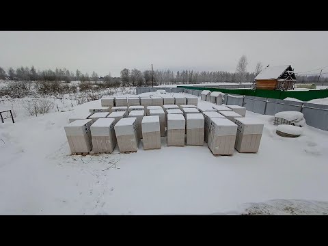 Видео: Зимой купили газоблок / ГБ привезли не того размера