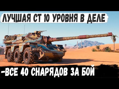 Видео: Concept No. 5 ● Бился до последнего снаряда и вот что из этого получилось в бою