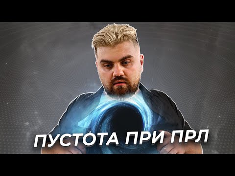 Видео: Ощущение внутренней пустоты при пограничном расстройстве. Можно ли её заполнить.