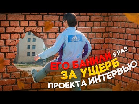 Видео: ЕГО БАНИЛИ 5 РАЗ ЗА УЩЕРБ НЕКСТ РП  ИНТЕРВЬЮ С ЛИДЕРОМ САМОЙ БОЛЬШОЙ ФАМЫ НА НЕКСТ РП  MTA +РОЗЫГРЫШ