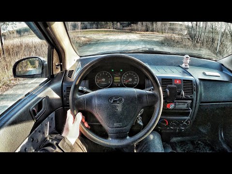Видео: 2005 Hyundai Getz 1.3 MT - ТЕСТ-ДРАЙВ ОТ ПЕРВОГО ЛИЦА