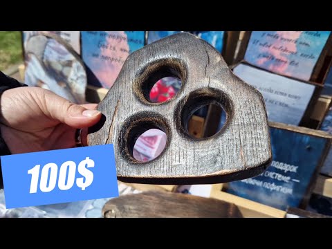 Видео: Самое Дорогое Изделие На Ярмарке.