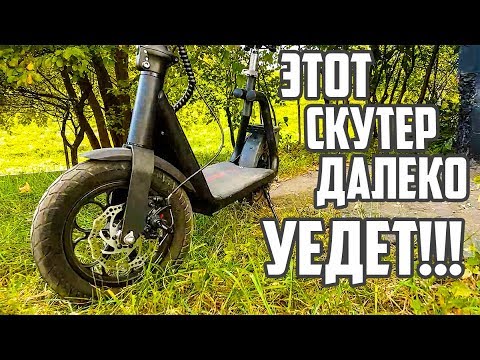 Видео: Очень далеко едет! Мини электроскутер, Kugoo c1. #46 Просто Техника