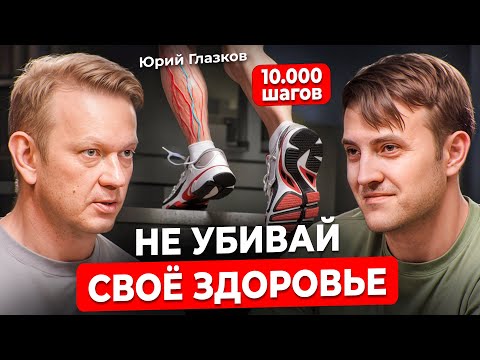 Видео: Травматолог: Как сохранить суставы и кости как в 20 лет? Простые привычки здоровья