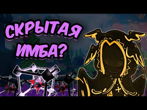 Видео: ТАФ - НЕ ТАК УЖ ПЛОХ? | FORSAKEN