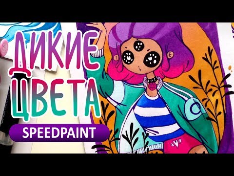 Видео: Garnet | Steven Universe Speedpaint отчаянный