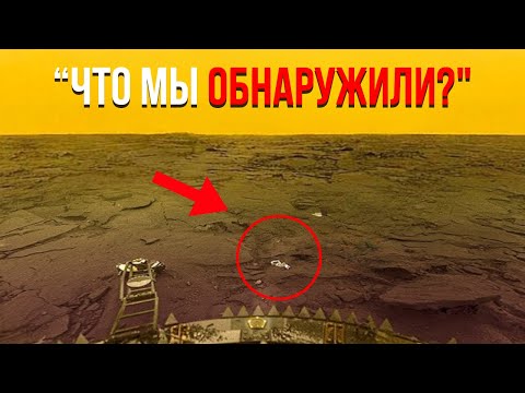 Видео: НАСА публикует снимки Венеры - эти открытия поражают ученых!