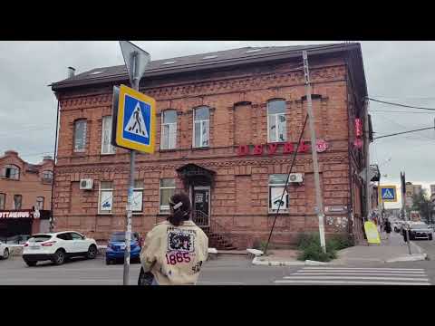 Видео: Чита  Забайкальский край  3 августа 2025 года