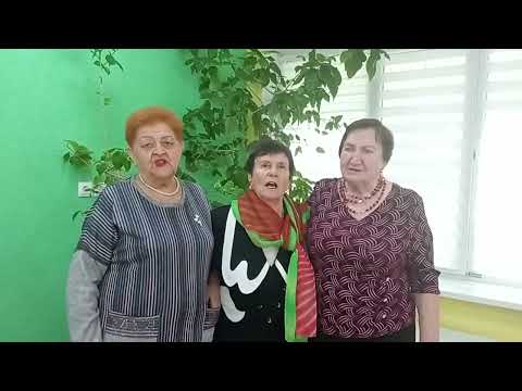 Видео: Поём песни: "То не ветер ветку клонит"...