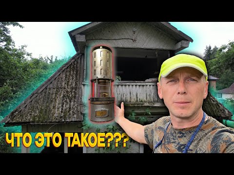 Видео: Что мы нашли под завалами старых построек? Сносим три строения и расчищаем участок@dismantling-LK