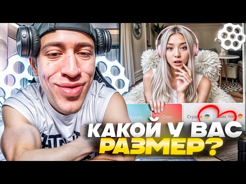 Видео: N1KKIFN ПОШЛЫЕ ВОПРОСЫ МАЛЫШКАМ В ЧАТ РУЛЕТКЕ #3
