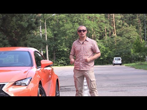 Видео: Нечастый Lexus RC 200t F Sport: умеет ли Lexus делать спорткупе?