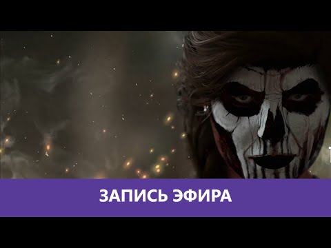 Видео: Rainbow Six Siege: Мы тут просто отдыхаем |Деград-Отряд|
