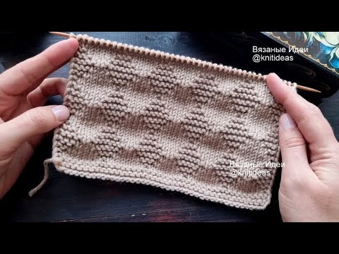 Видео: Теневой узор "Ромбы" спицами!