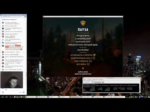 Видео: Тестовый стрим с работы (Linux и Firewatch)