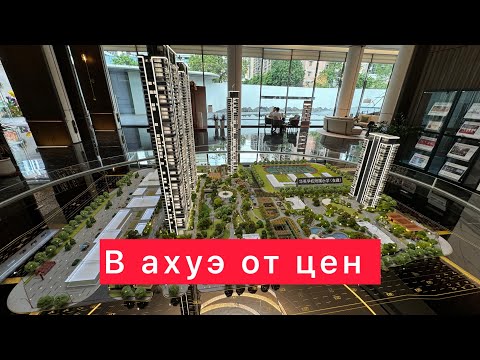 Видео: Это шок! Полный обзор супер дорогих квартир в Китае. Гуанчжоу недвижимость