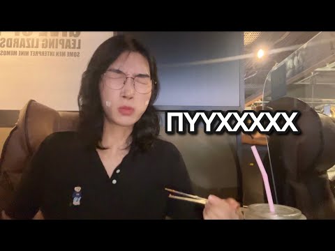 Видео: 🇰🇷СОЛОНГОС PC🖥️