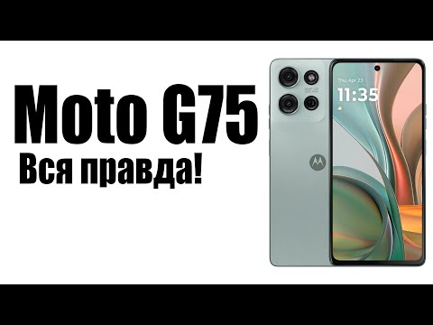 Видео: Motorola Moto G75 Стоит ли покупать? Обзор рынка смартфонов!