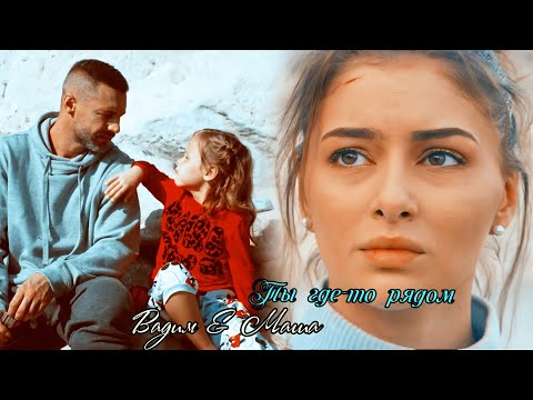 Видео: Ничто не случается дважды.Света - Ты где-то рядом