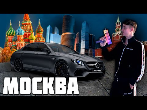 Видео: МОЯ НОЧЬ С MERCEDES AMG E63S. БАРВИХА. МОСКВА СИТИ
