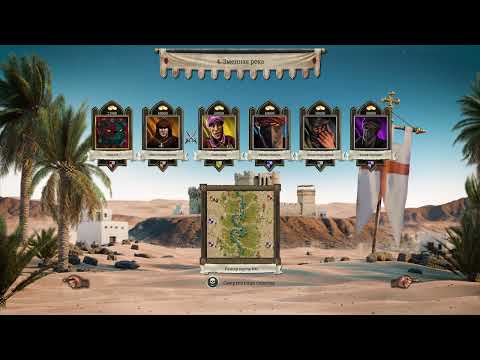 Видео: Stronghold Crusader Definitive Edition - Тропа Crusader Extreme 4. Змеиная река