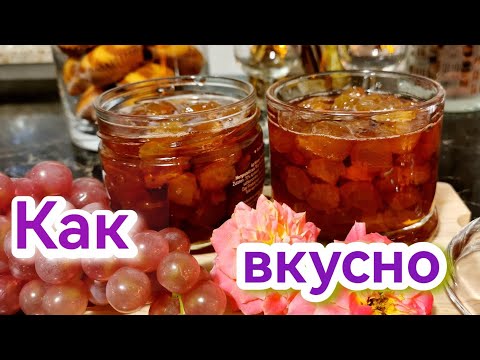 Видео: #173. Виноградное варенье. Оформляем красиво баночки. 