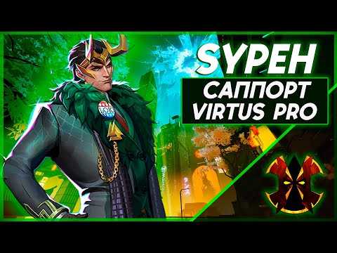 Видео: САМЫЙ СИЛЬНЫЙ ИГРОК НА САППОРТАХ В МИРЕ - MARVEL RIVALS SYPEH LOKI