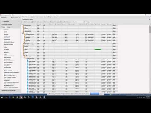 Видео: Запись вебинара 19.02.2016: iikoSousChef