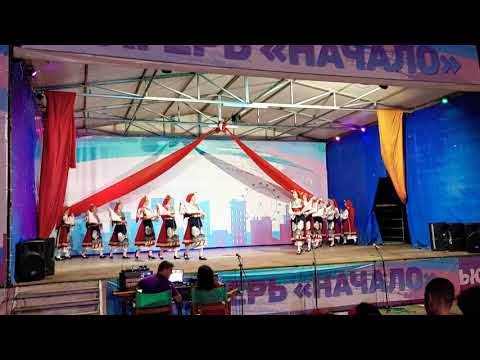 Видео: Варненски танц
