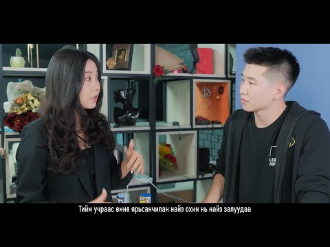 Видео: ОФФИС | 4-р анги | Ажлын ярилцлага 😁