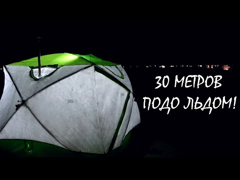 Видео: КУЧА КРЮЧКОВ И ЛЕСКИ! Ловлю рыбу на больших глубинах. Рыбачим всю ночь в палатке на льду.