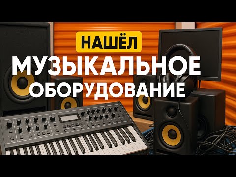 Видео: Купил за 500$ заброшенный юнит в США