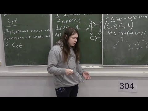 Видео: К-теория ассемблеров. Лекция 8. Ф. Вылегжанин, А. Фролов